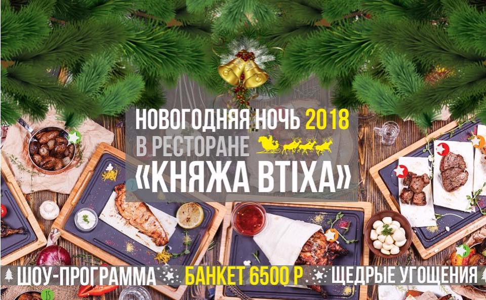 Новогоднее Место Новогоднее Место